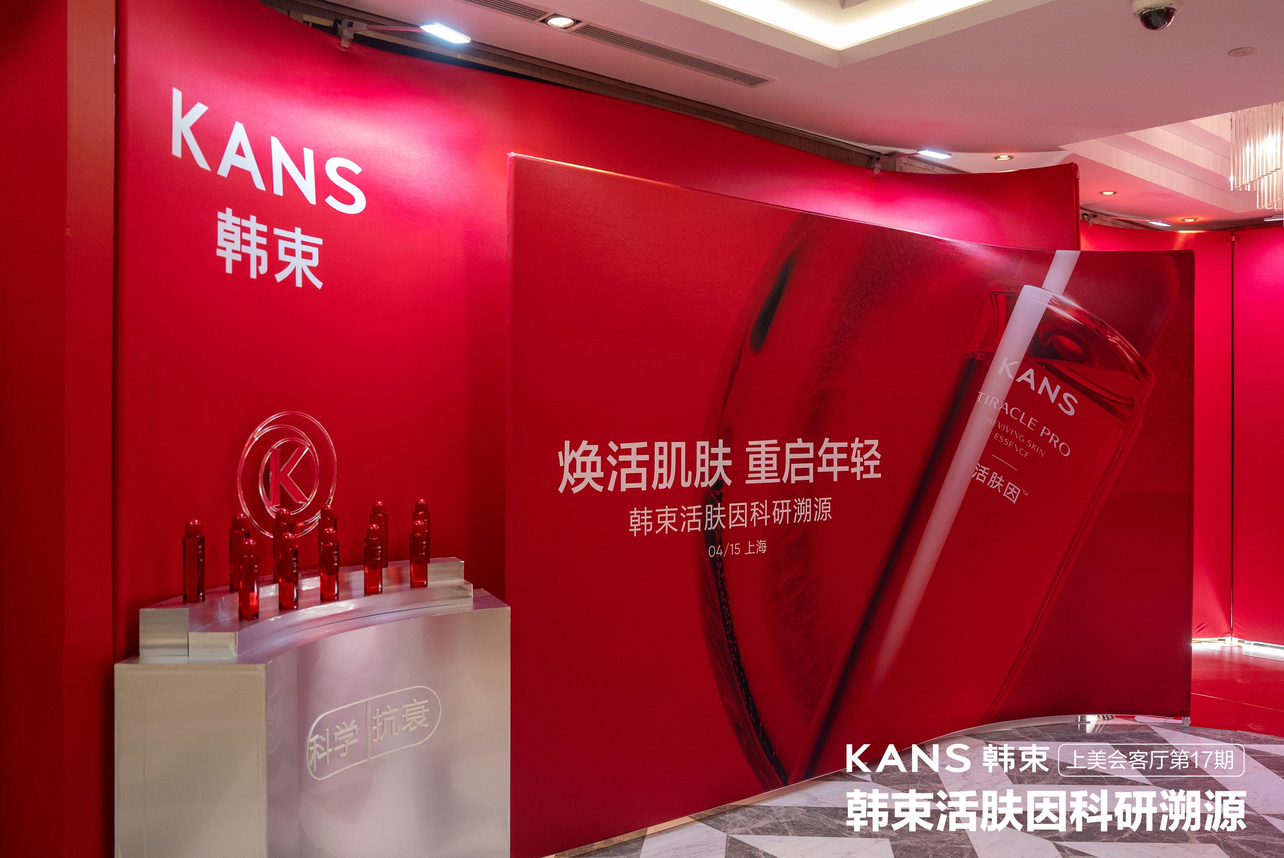 又一现象级单品要来了?韩束打出科学抗衰"新王牌"