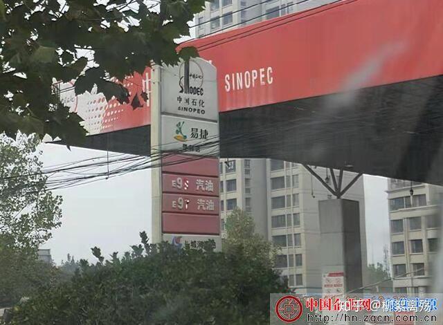 中石化河南周口一加油站开具魔术发票