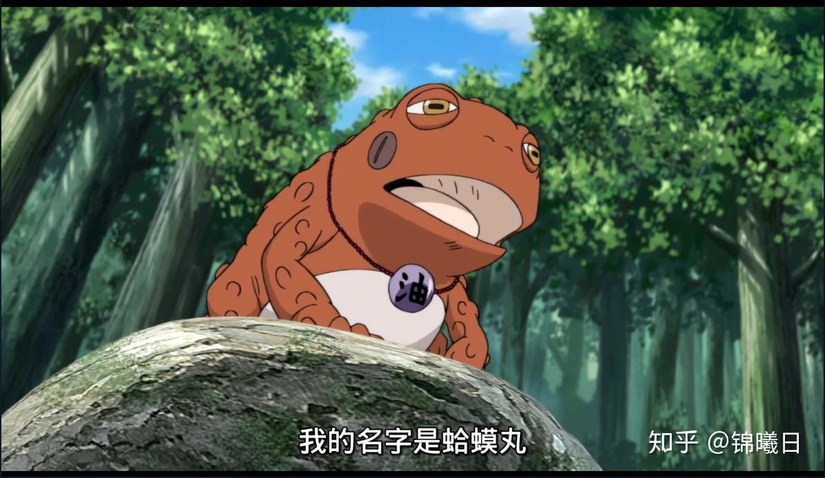 《火影忍者》妙木山一共有多少蛤蟆?