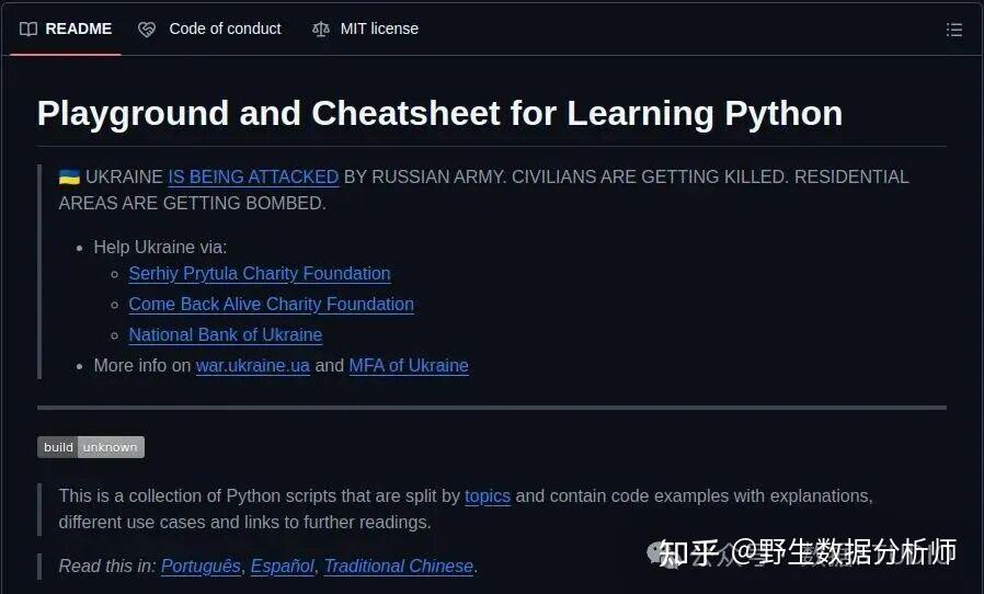 2025年必藏！10个超实用的Python项目GitHub仓库 - 知乎