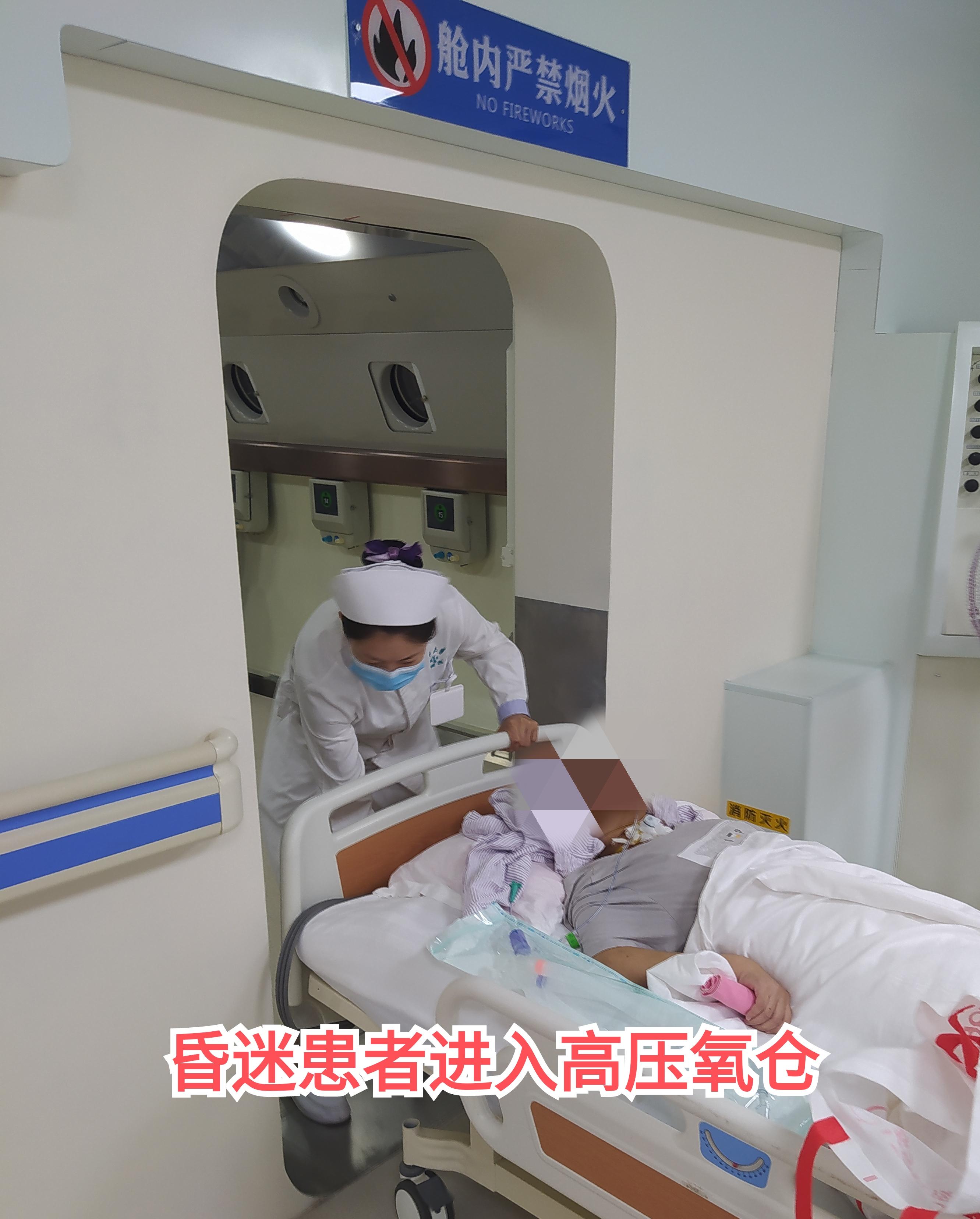 不能言语,肢体功能受限,不能表达的自己的痛苦,较清醒病人更难以管理