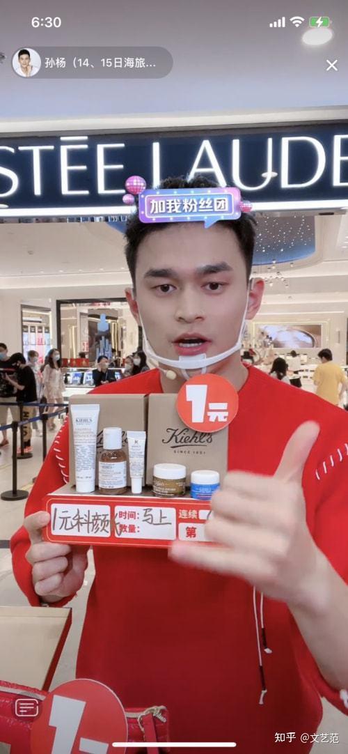 “不可一世”的孙杨，为何走到了今天这一步？ - 知乎
