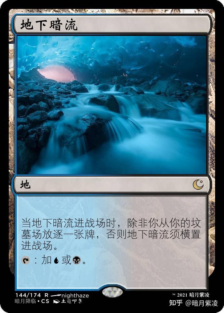 万智牌原创卡牌暗月降临系列放逐双色地一套10张