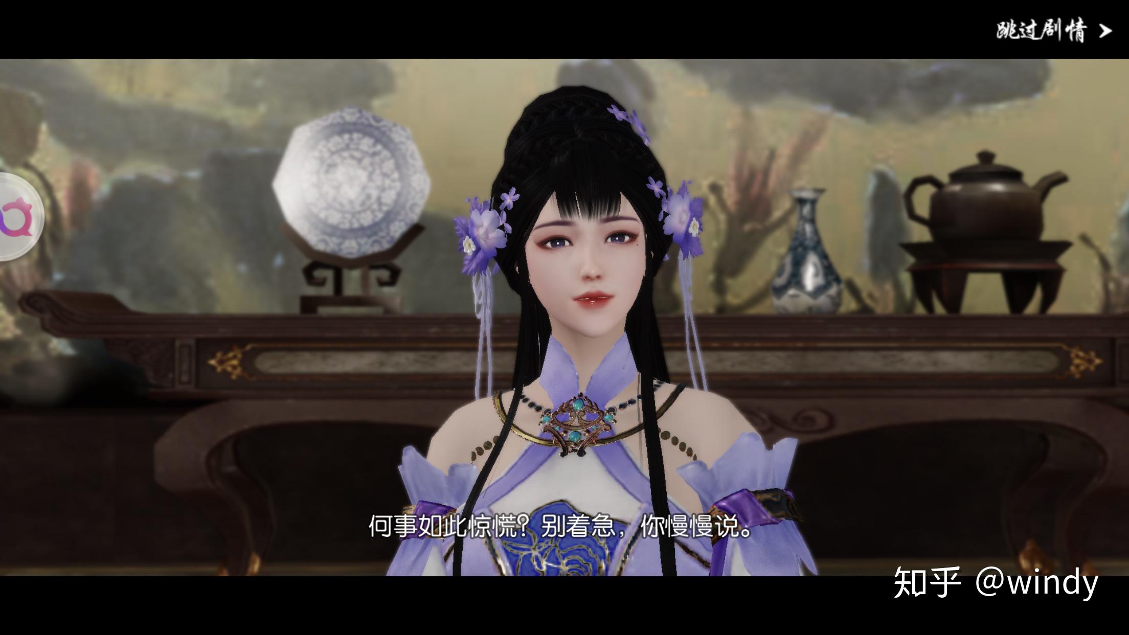 如何评价玩友时代手游浮生为卿歌