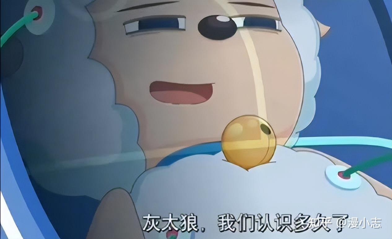 《喜羊羊与灰太狼》吐便当角色,付博士很轻松,机械羊却花了十年