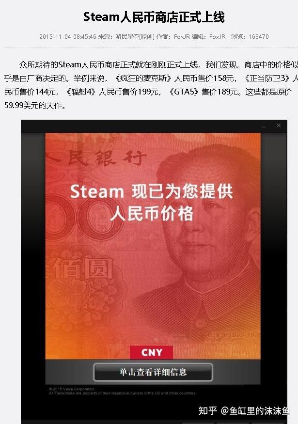 《鬼谷八荒》一个月左右销量180万，而《古剑奇谭3》两年140万，是基于疯狂打折的基础上才有的销量吗？  第2张