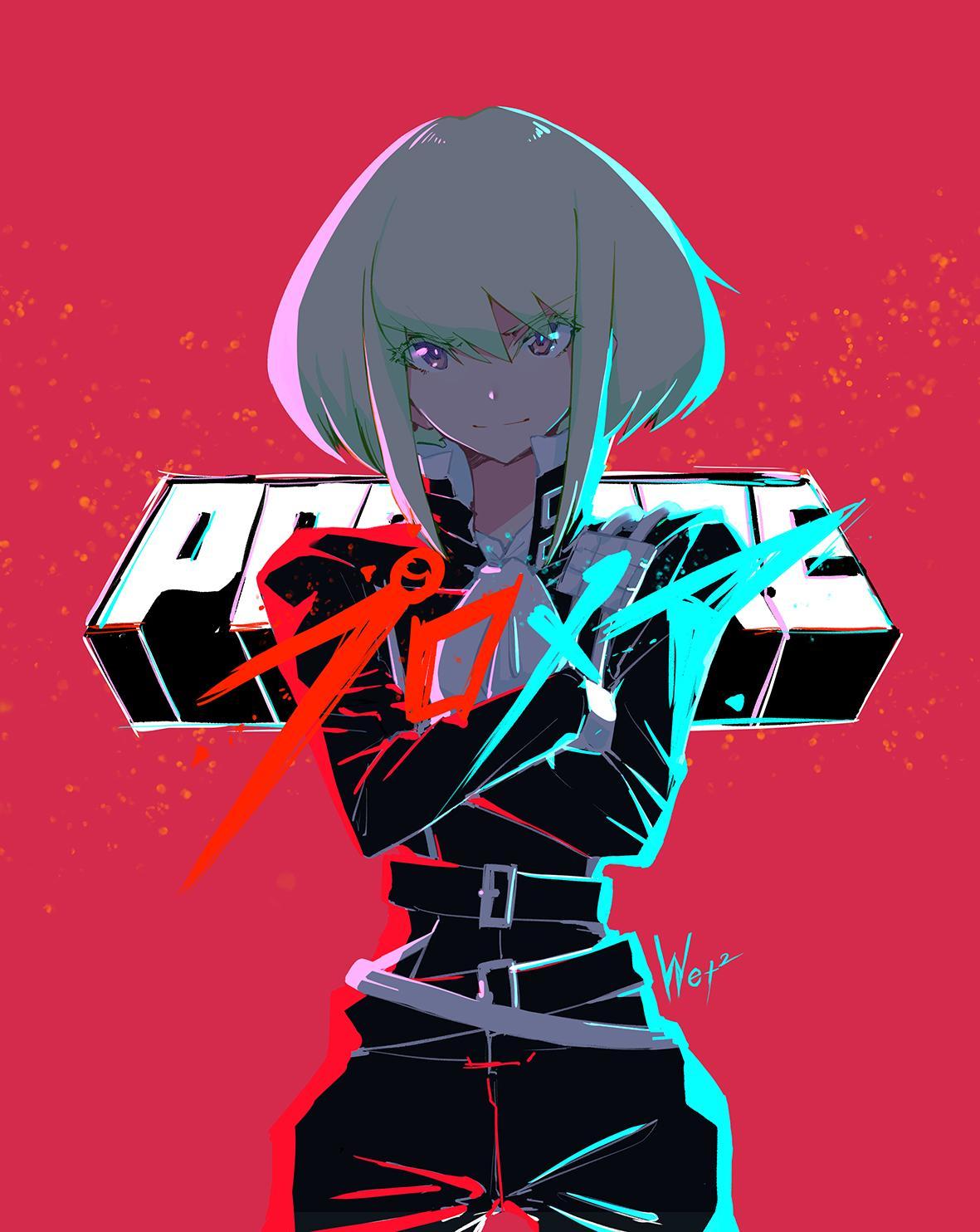 动画电影《普罗米亚》有哪些好用的全面屏壁纸?