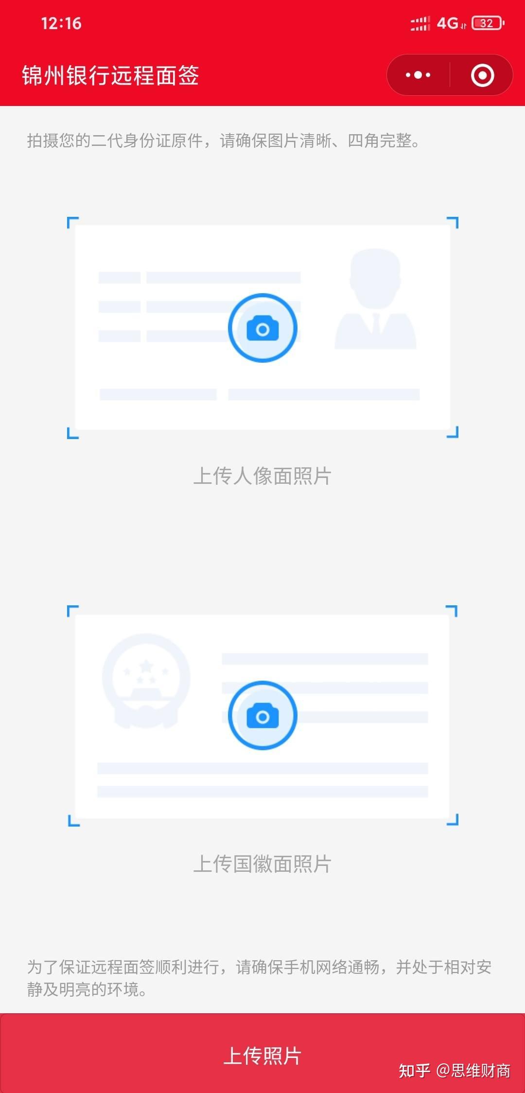 关于短信激活的信用卡怎么设置密码呢视频教程图片的信息 关于短信激活的信用卡怎么设置密码呢视频教程图片的信息