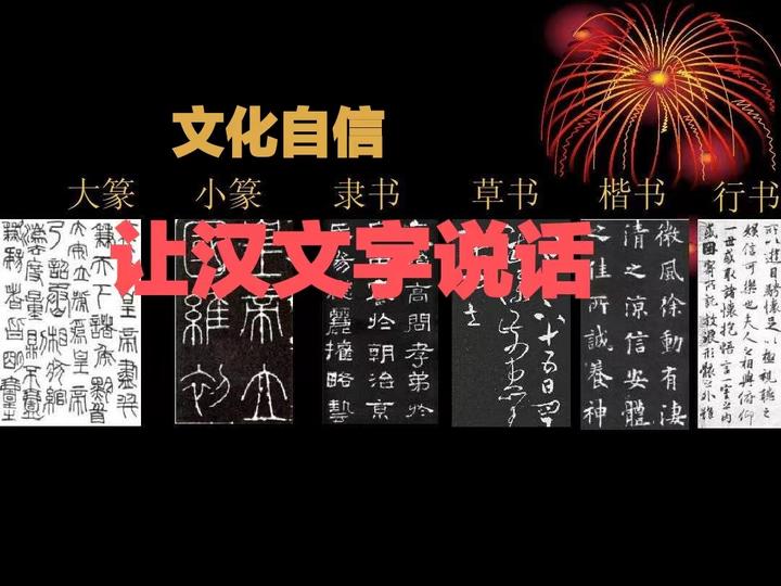 一枝独秀的“玄学” - 知乎