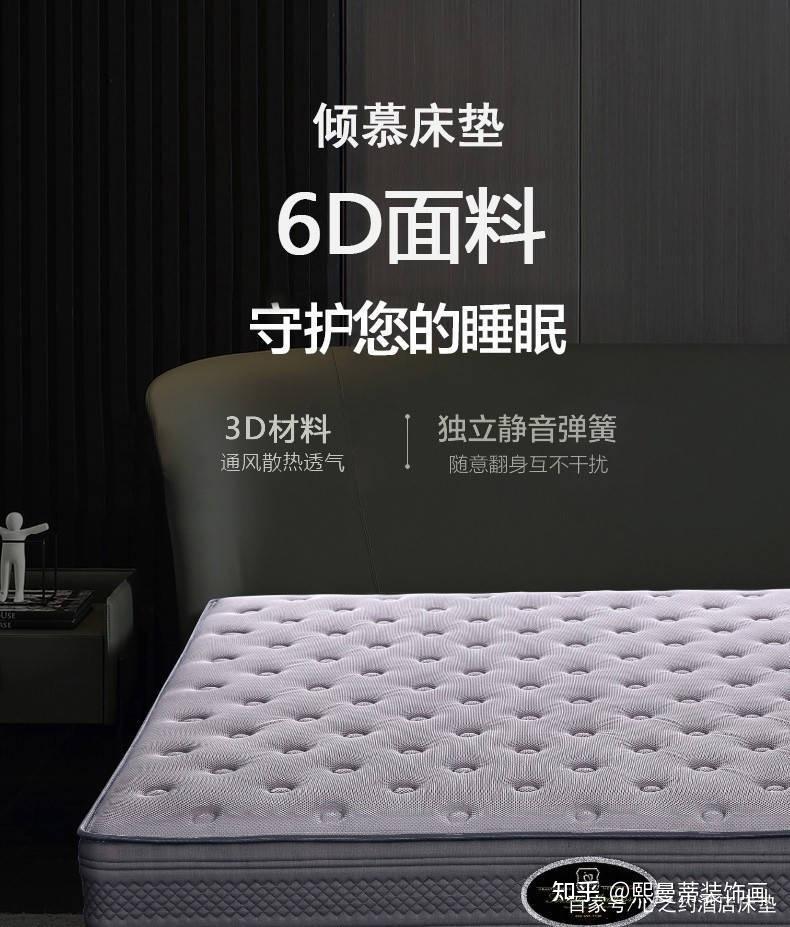 五星级酒店都在使用哪些酒店床垫? - 知乎