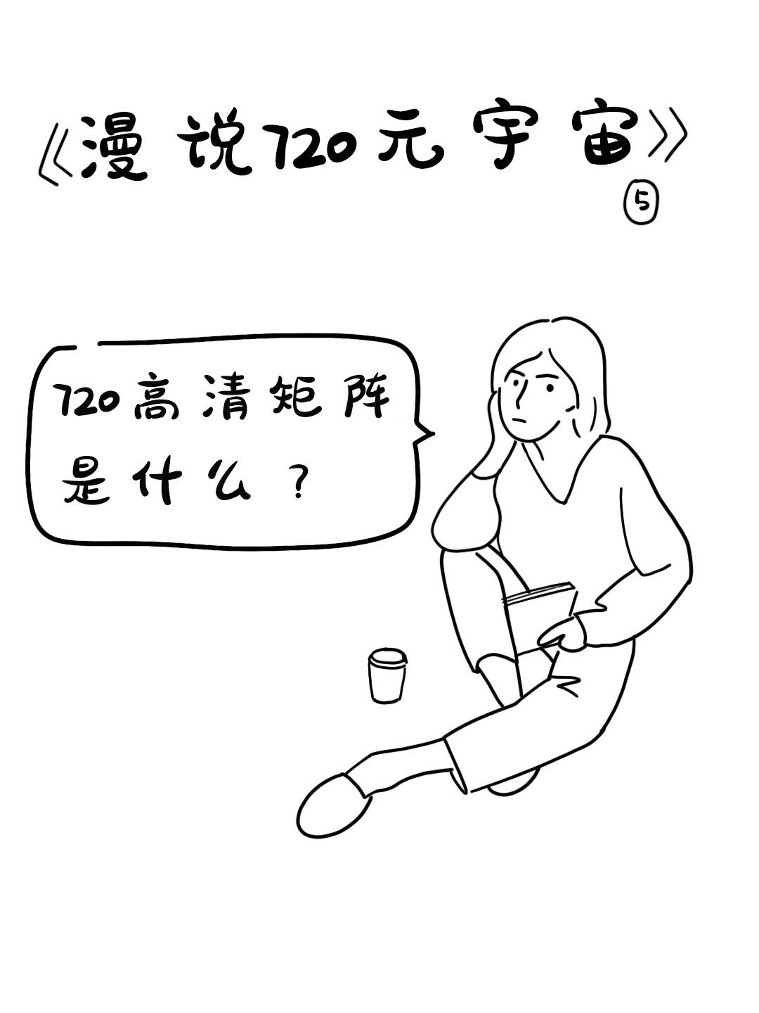 苹果的liquid显示屏和超视网膜显示屏有什么区别 知乎