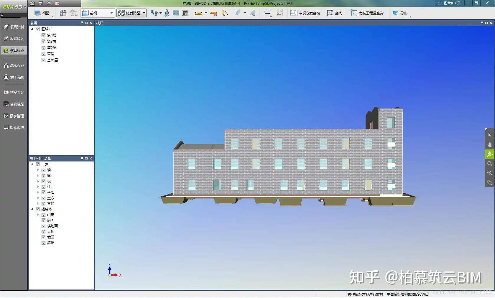 BIM视界 | BIM技术在建造阶段的成本管理应用 - 知乎