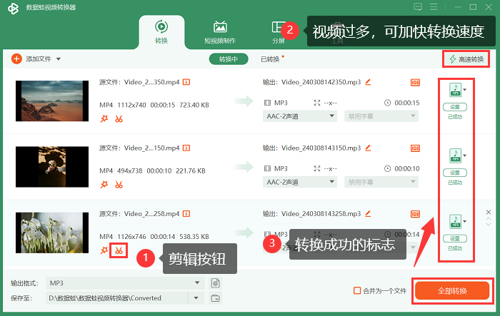 视频如何转换成音频？音视频转换，4个方法 - 知乎