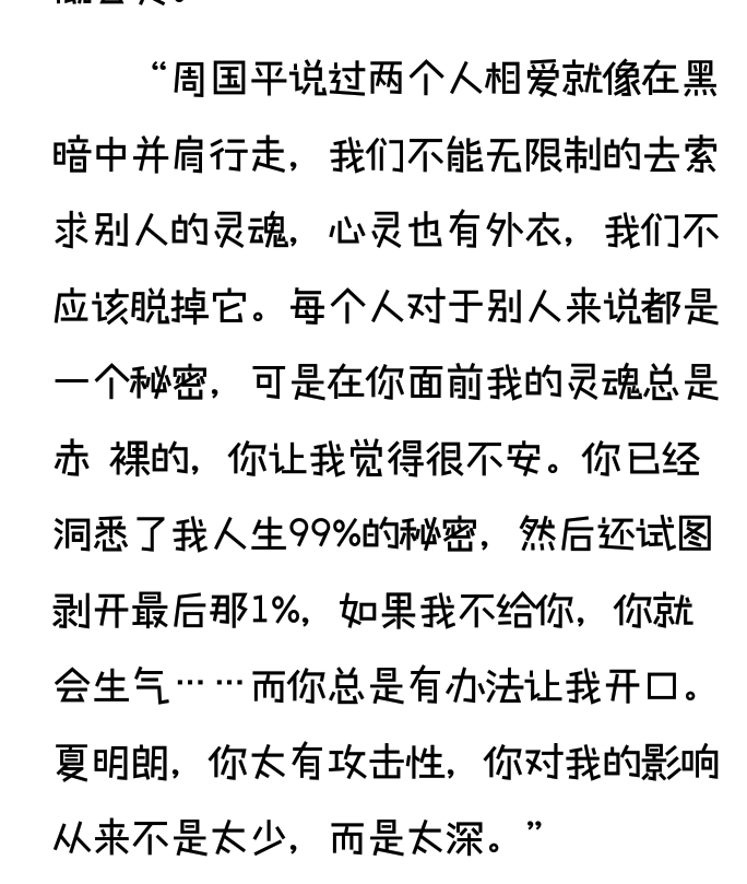 看過桔子樹的麒麟最吸引你打動你的是什麼