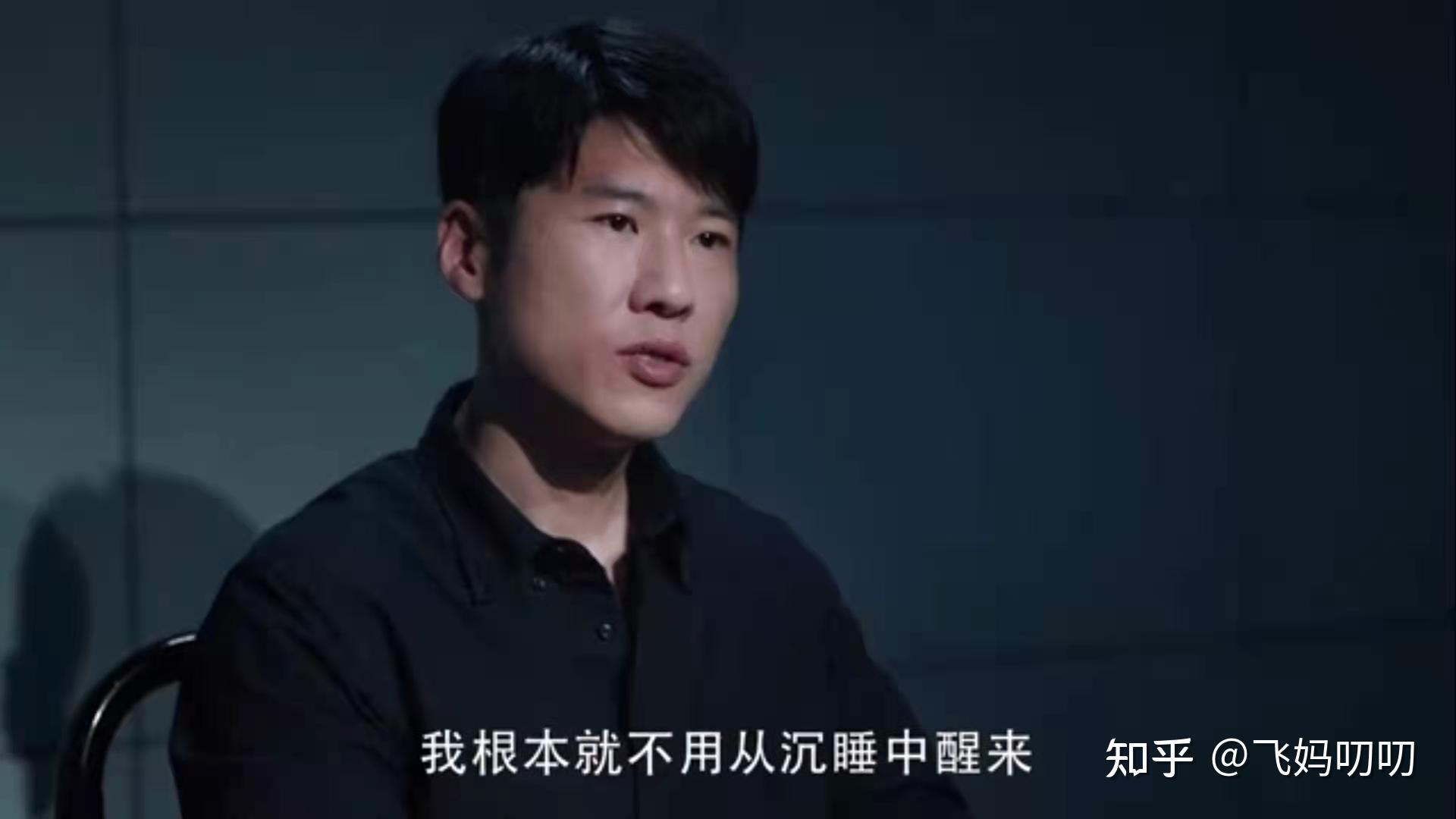 暴风眼不为钱工作的程雷是为了什么大结局的这句话给出了答案