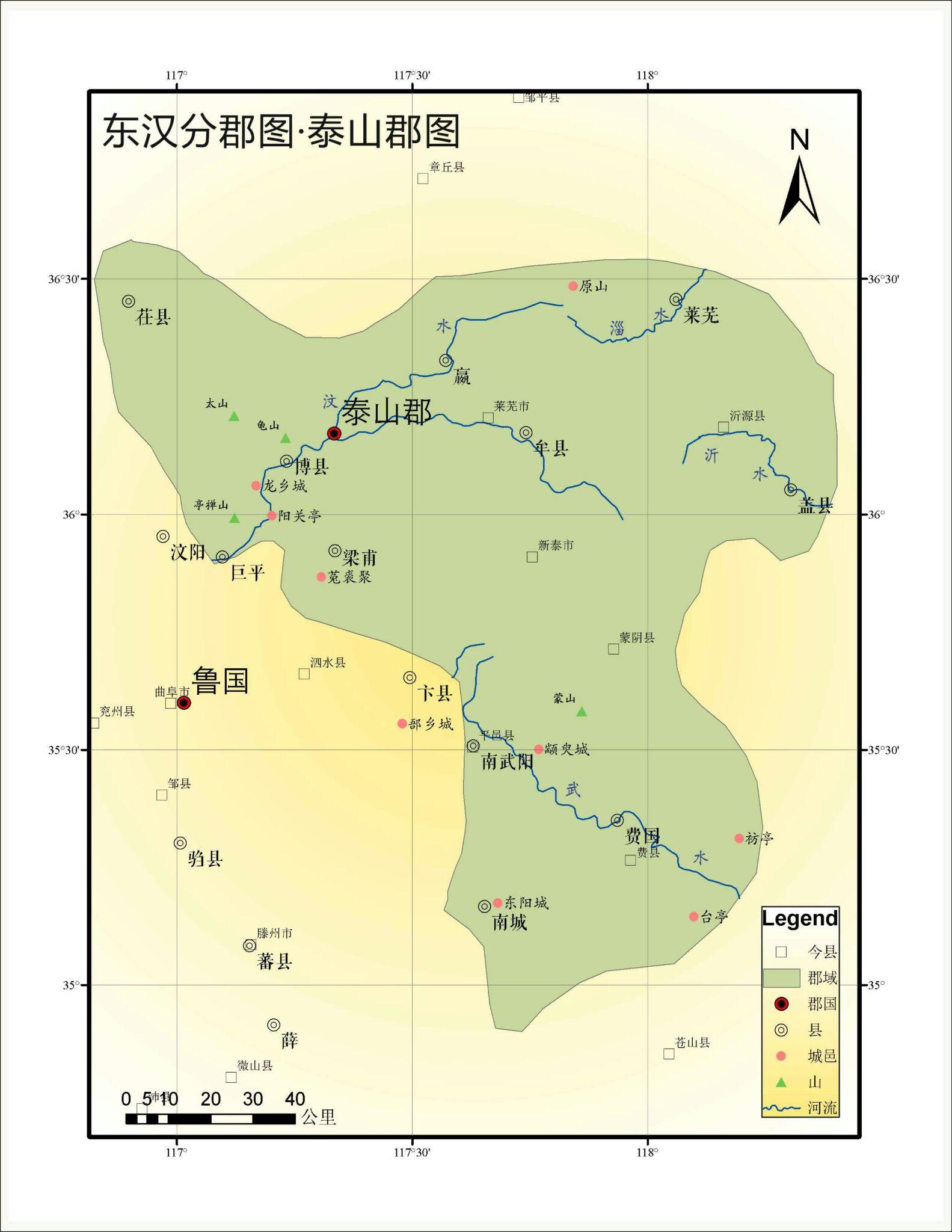 山东大汶河流域为何没有形成大城市?