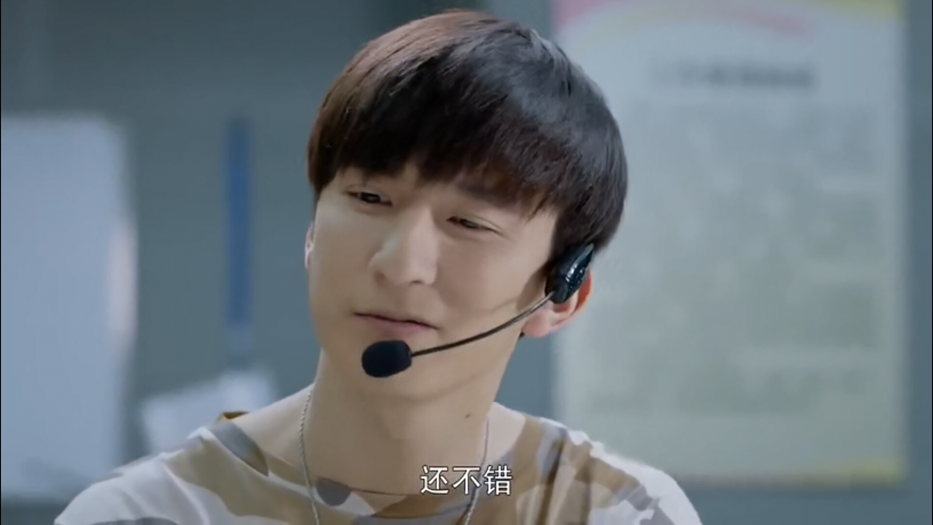 如何评价电视剧一起同过窗的余皓