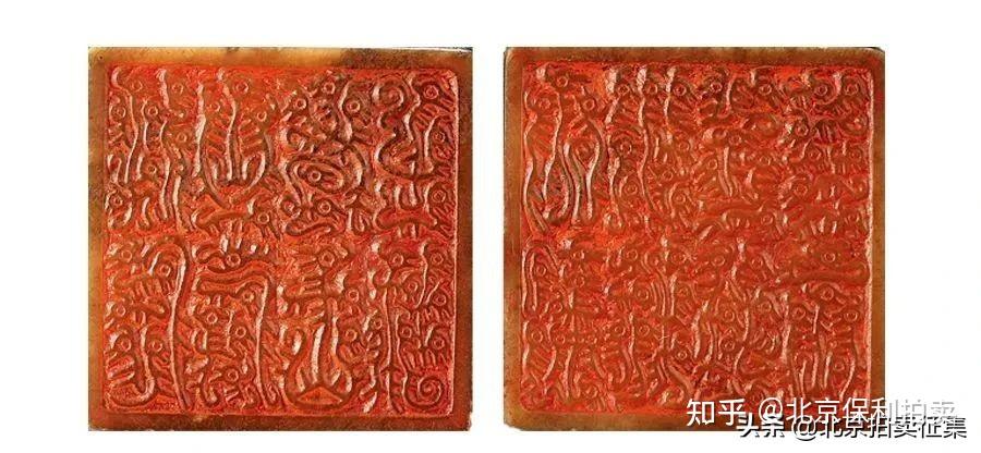 北京保利2022春拍丨名家田黄寿山石印信精品赏析- 知乎 北京保利2022春拍丨名家田黄寿山石印信精品赏析- 知乎