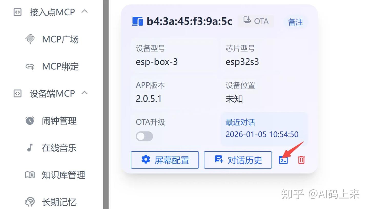 固件在线更新