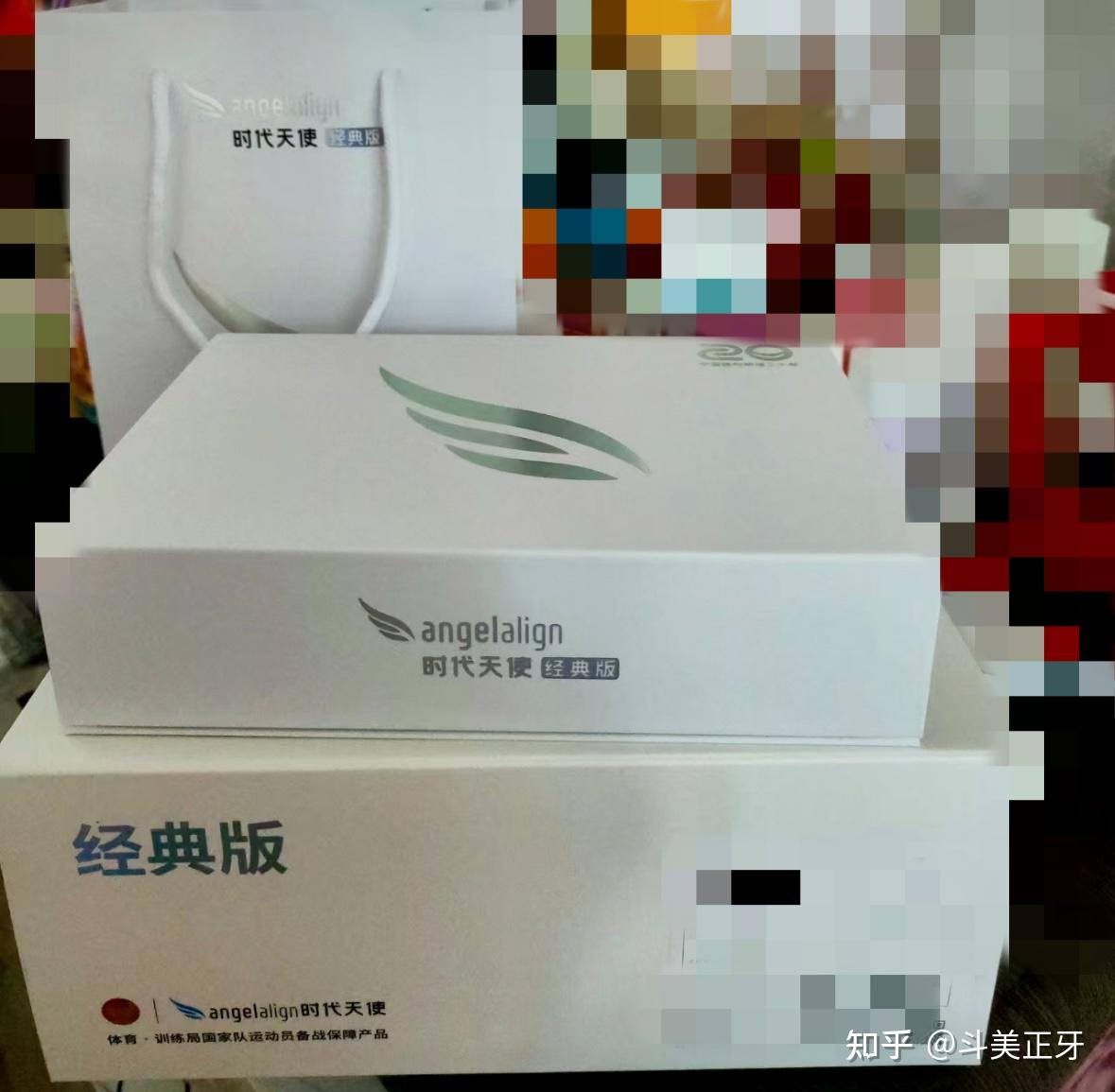隐形矫正牙套怎么选？隐适美、时代天使、正雅等要多少钱？附2024最新价格 - 知乎