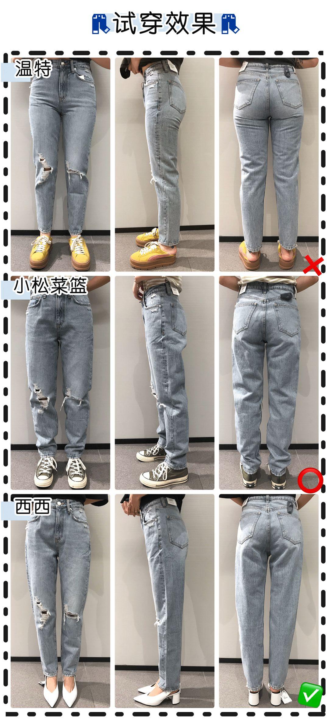 堪比换腿的神仙牛仔裤,我试遍UR、ZARA、H&M和优衣库终于找到了! - 知乎