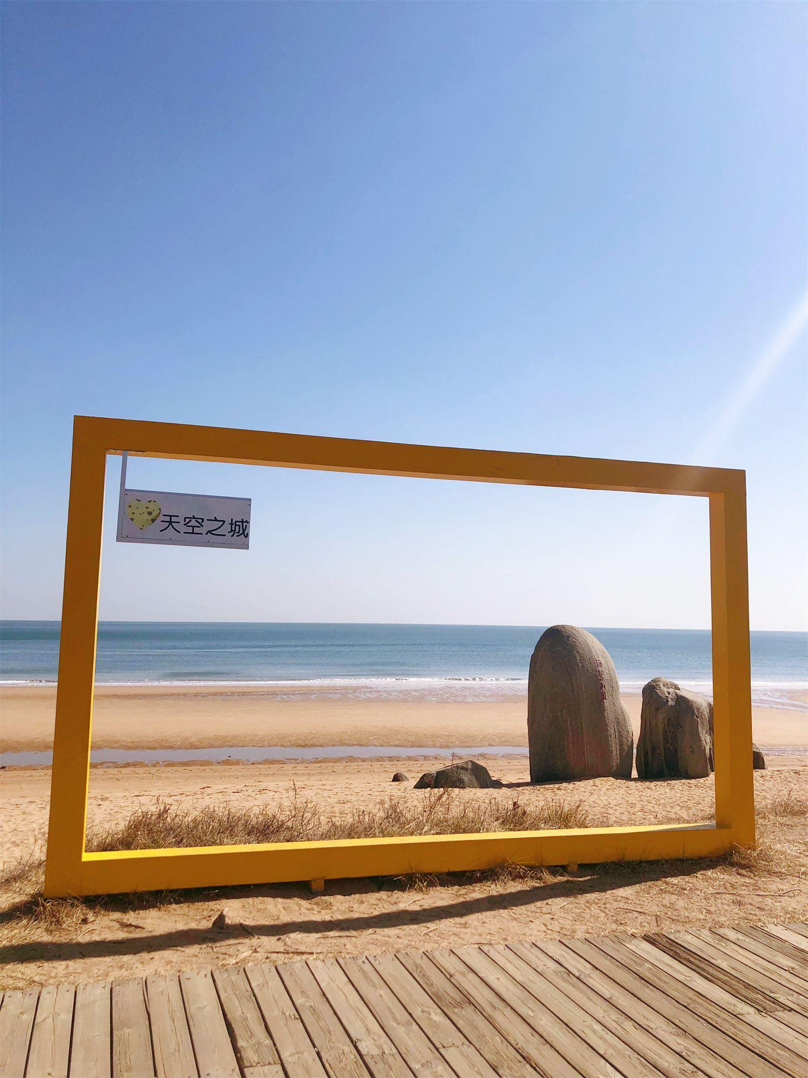 日照旅游之必去的网红打卡地