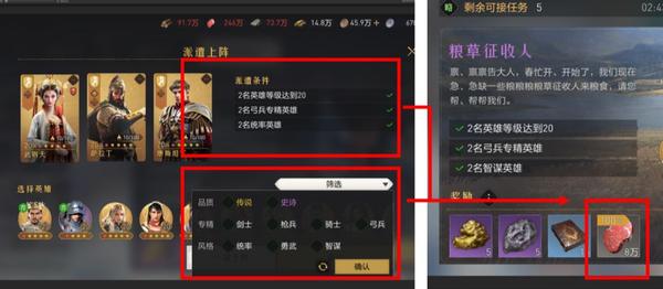 攻略研究所丨挂饰锻造、帝国委托开启！带你探索全新玩法