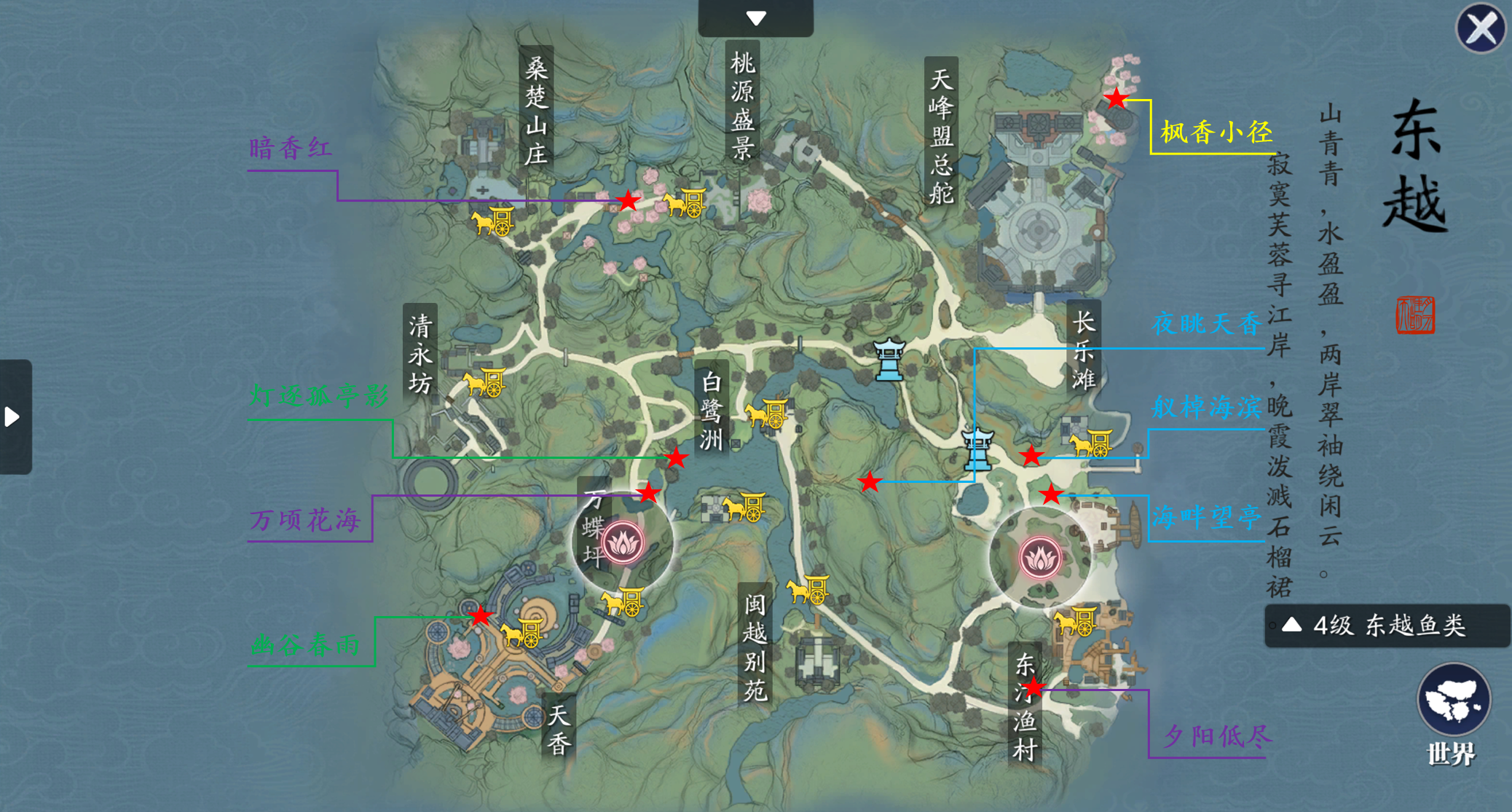 从零开始玩天刀手游 第14期 全地图胜景录拍照点合集 - 知乎