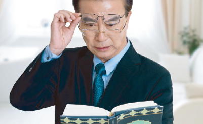 开车阅读看手机很费劲吗老花眼有什么症状会对生活造成哪些困扰