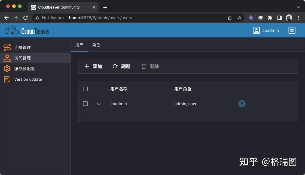 CloudBeaver 云数据库管理工具-0003-界面操作 - 知乎
