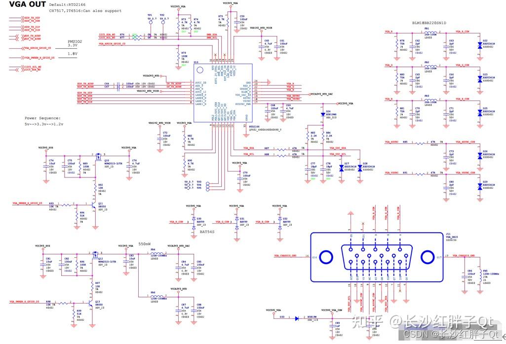 硬件开发笔记(十五):rk3568底板电路vga显示接口原理图分析