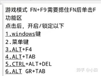 樱桃机械键盘(CHERRY)MX2.0S ALT+TAB组合键失灵不能切换窗口 - 知乎