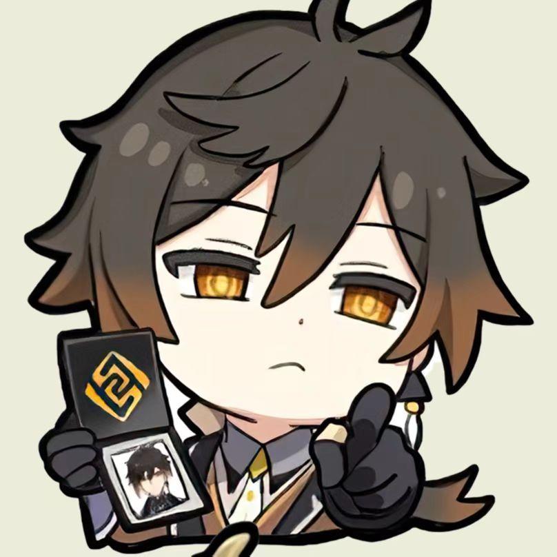 原神大佬们谁有钟离右手拿证件左手食指向前指的q版头像啊