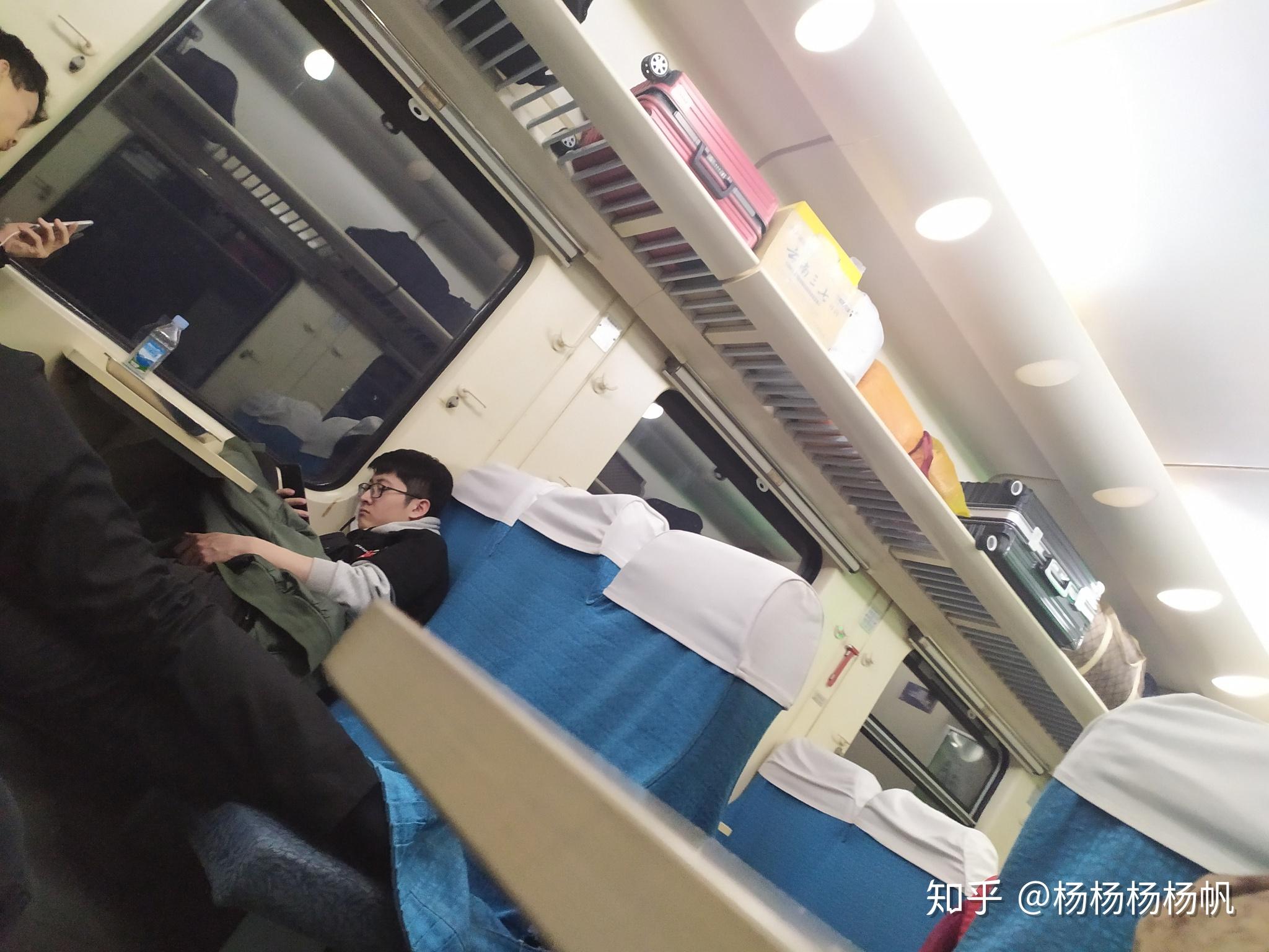 硬座坐火车14小时还要过夜是一种怎样的体验