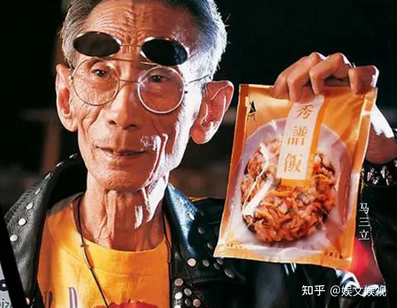 16岁登台,从艺80年,相声泰斗马三立去世19周年,拍过多部纪录片