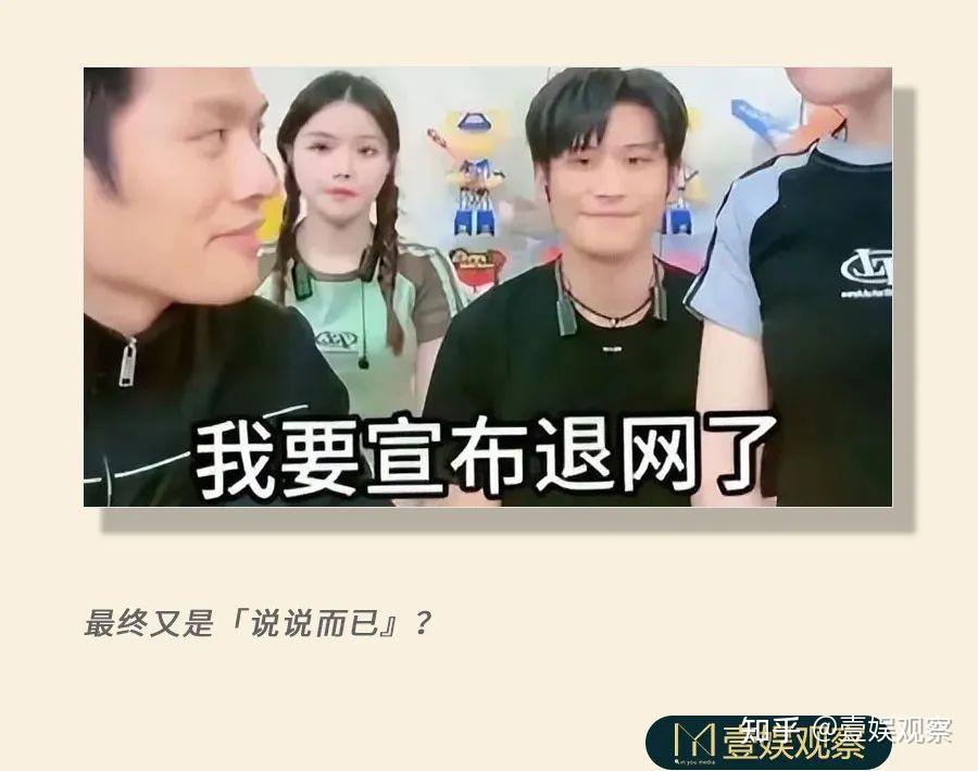 继小杨哥之后,辛巴也宣布淡出带货直播间,两人"官宣"时间相差甚至不到