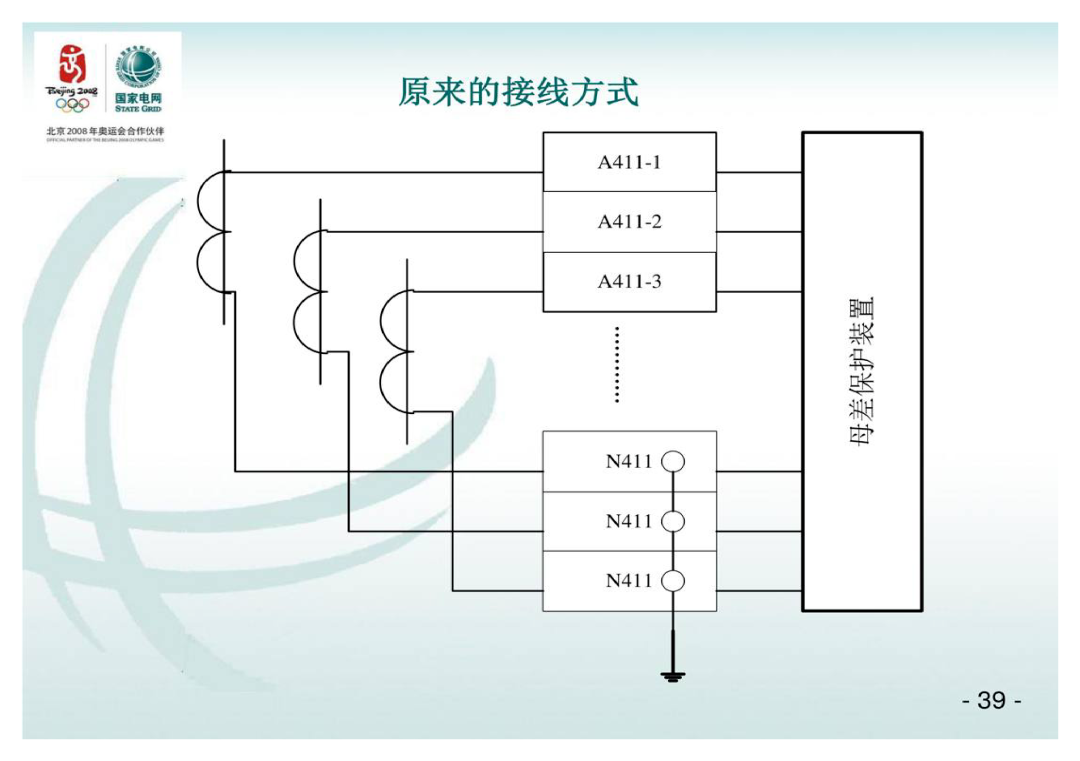 继电保护二次回路几个关键问题详解