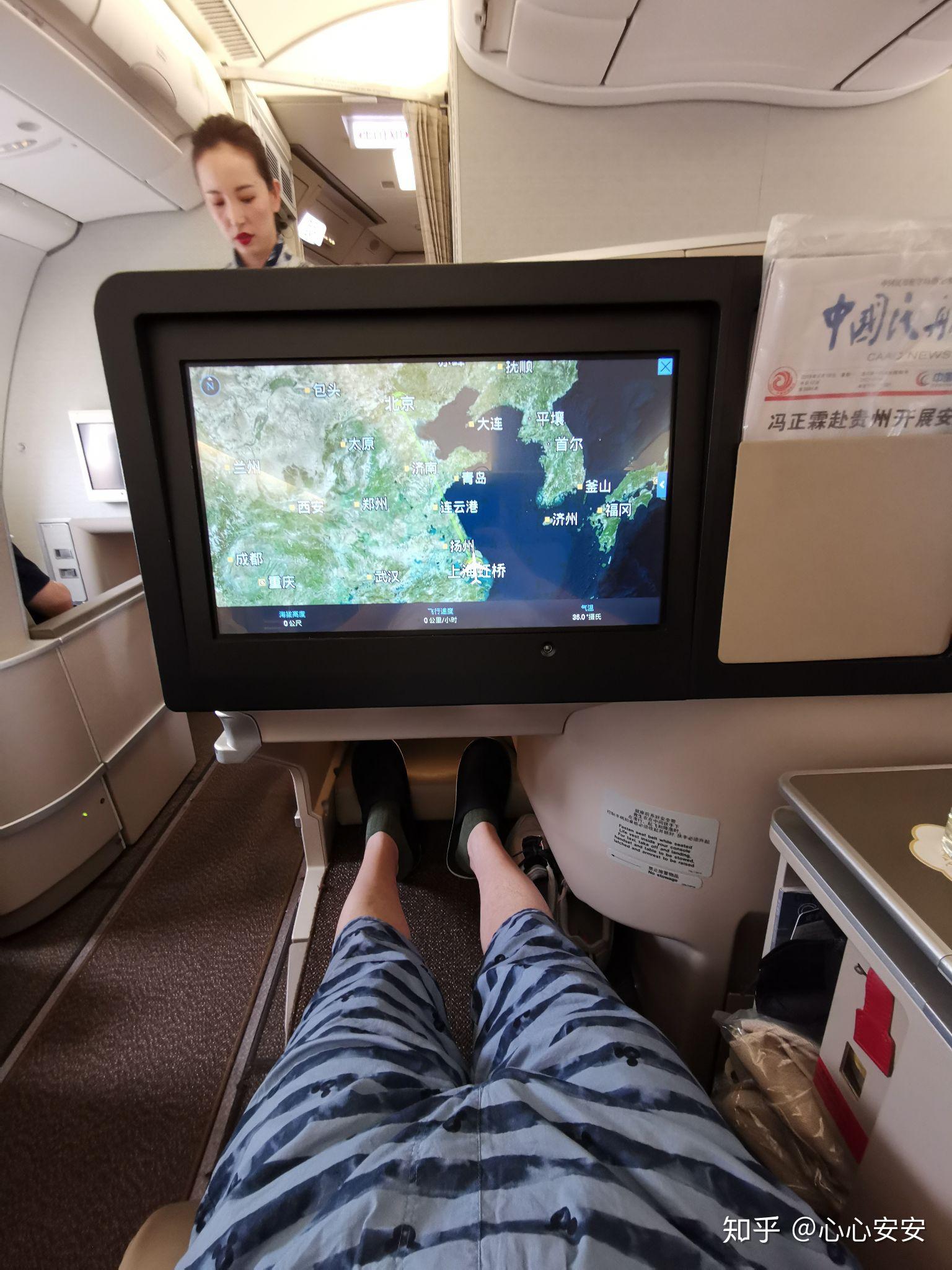 坐国际航班的头等舱是一种怎样的体验? - 知乎