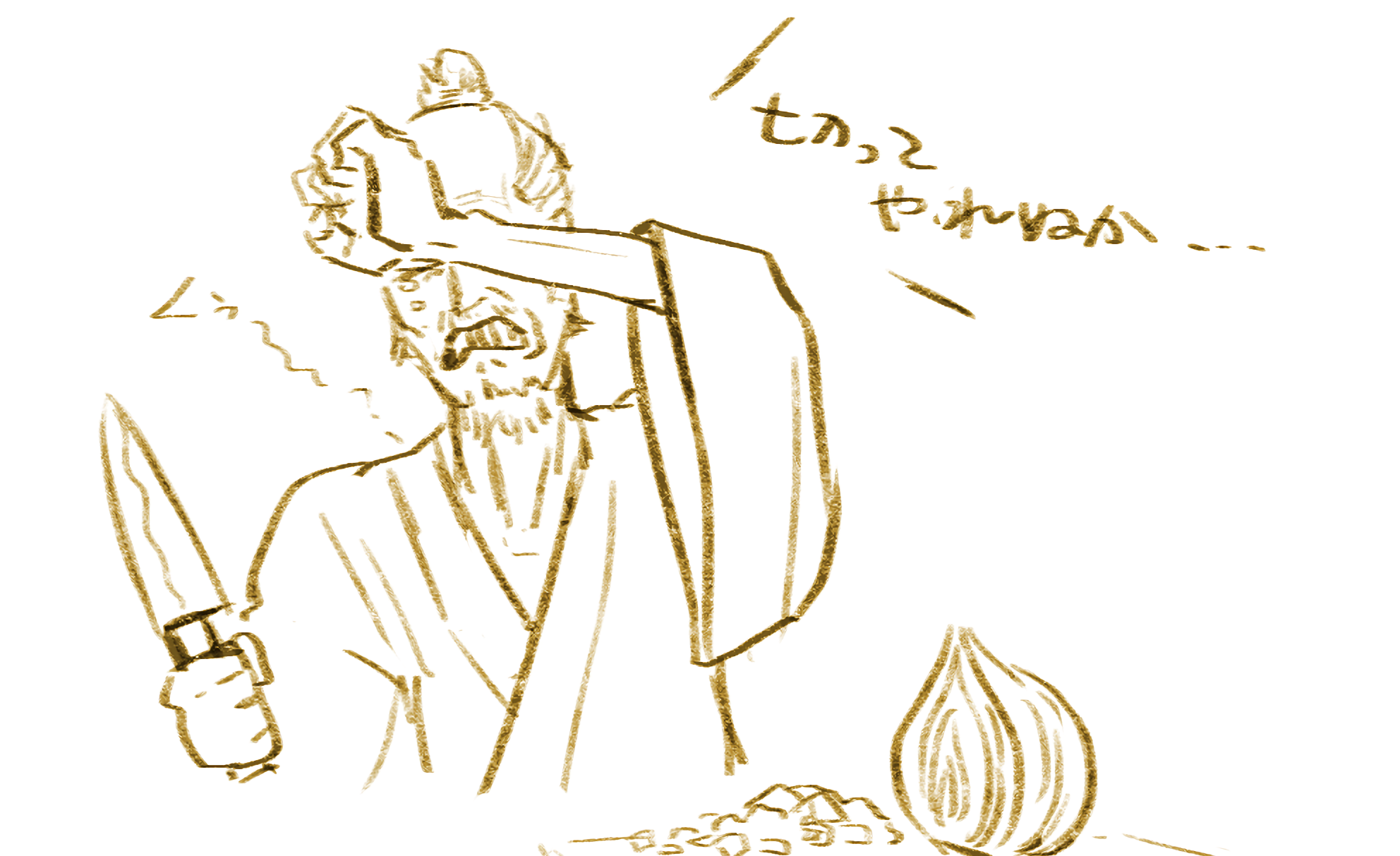 《只狼》是否可以加入更简单的难度等级?