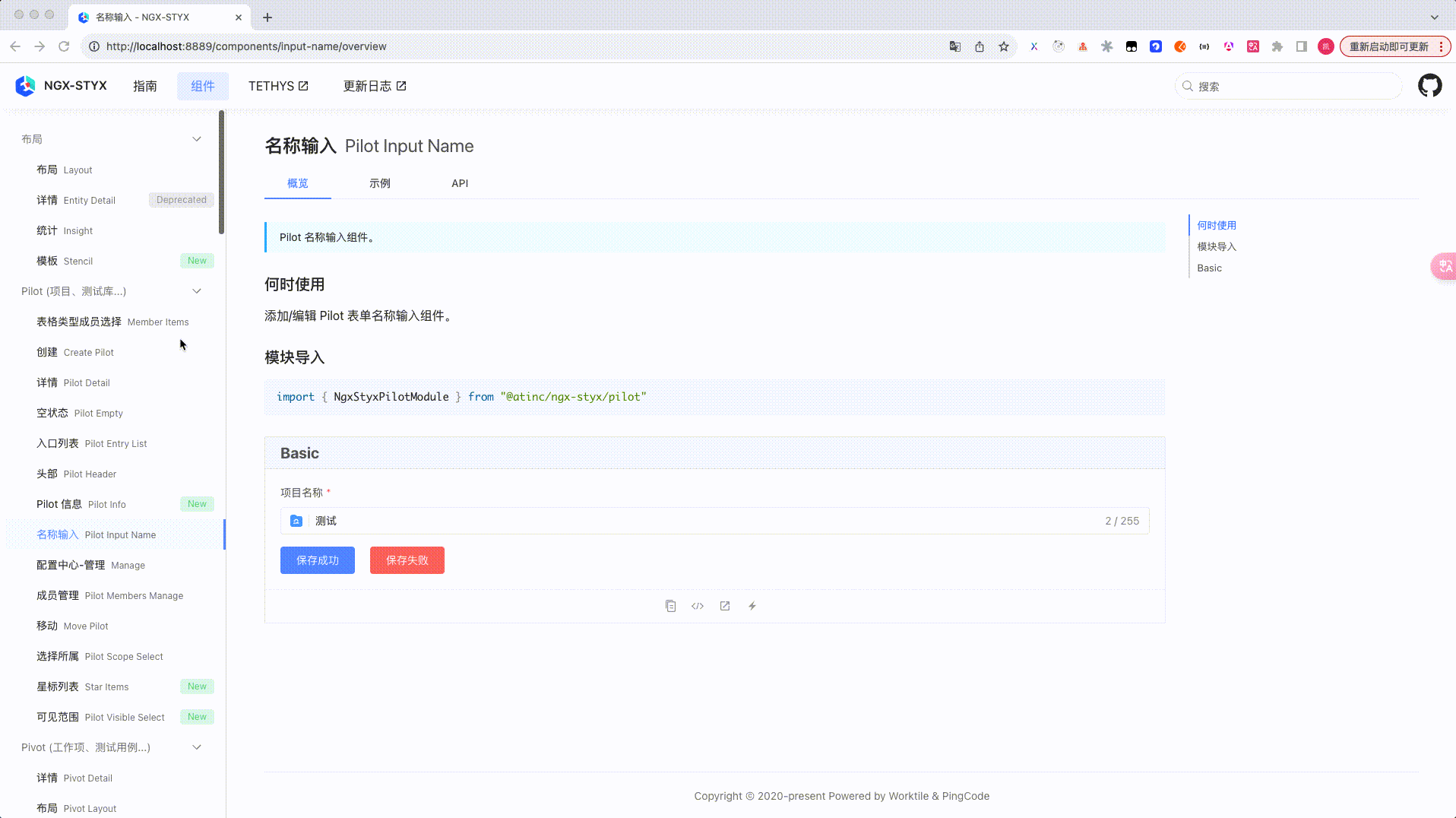 Angular router.resetConfig() 对路由复用策略的影响 知乎