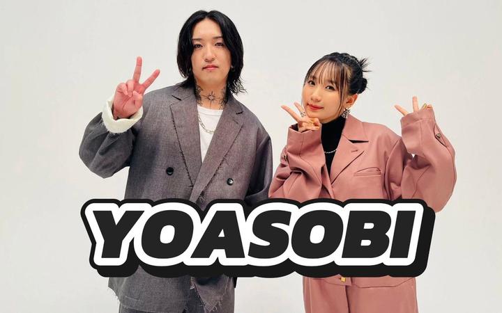 Yaosobi R YOASOBI:他们用小说做音乐,出道第一年就登上了红白舞台 - 知乎