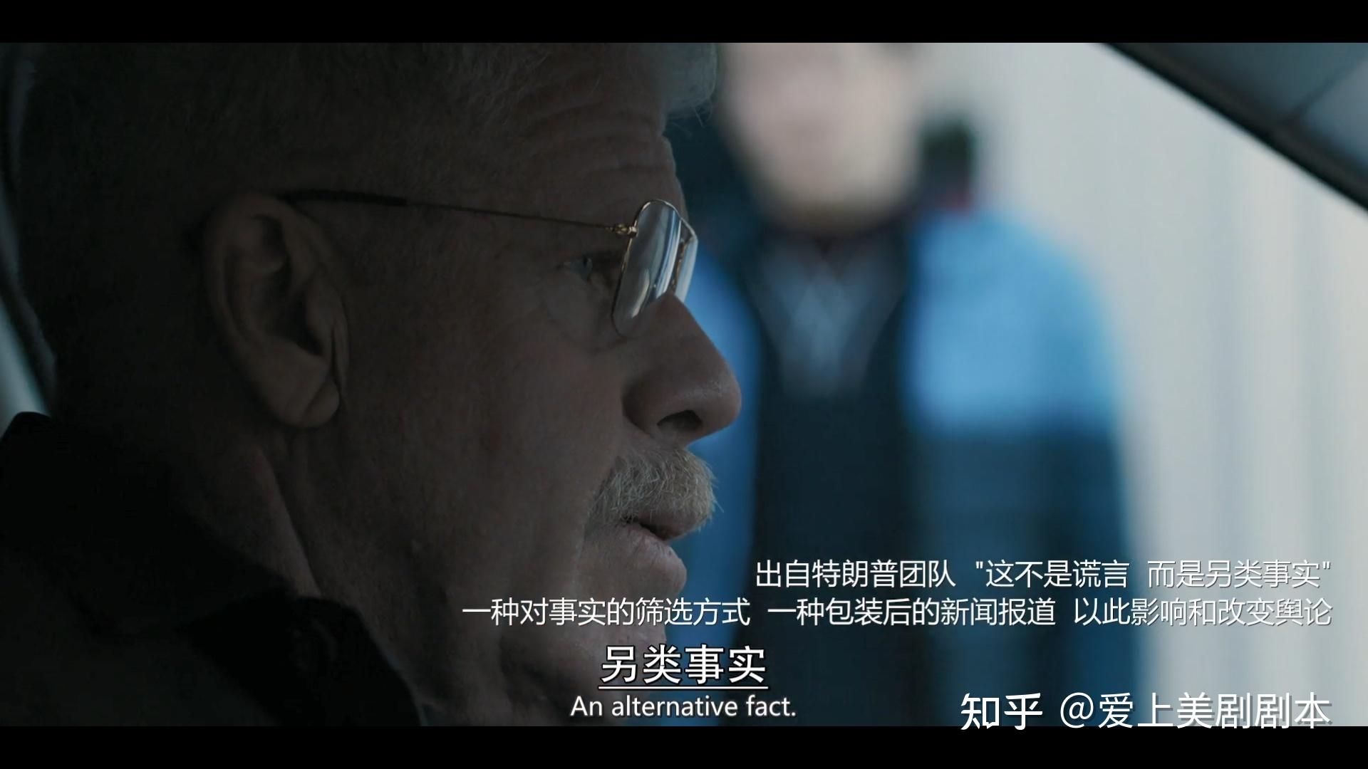 真相捕捉台词剧本pdf精排版全6集音频mp3真相捕捉台词本真相捕捉剧本