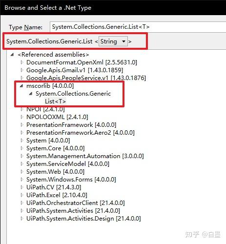 new list of string uipath, コレクションに追加 uipath – QDWJAE