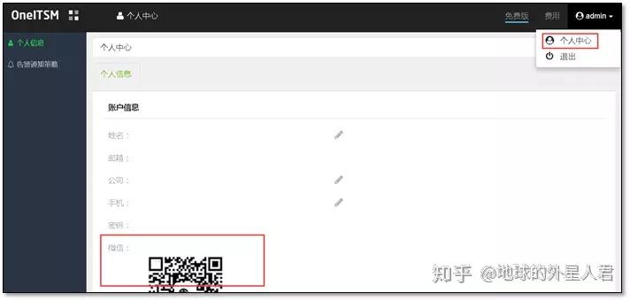 Linux老司机带你学Zabbix从入门到精通（一） - 知乎