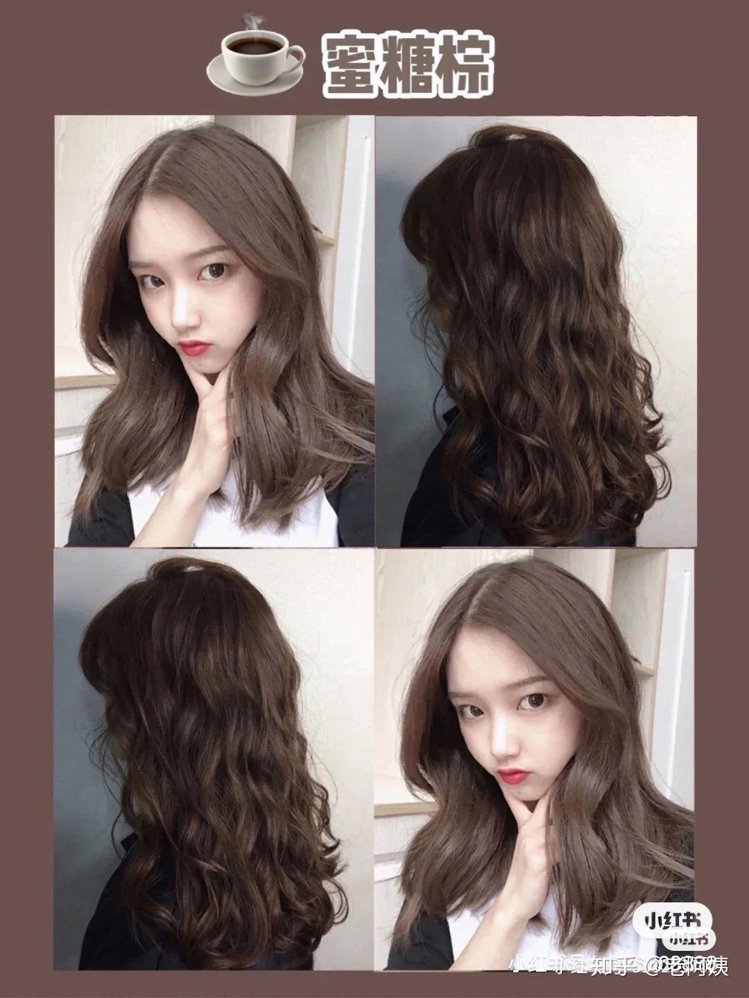 8款显白黄皮也适合的发色推荐77染发膏推荐96