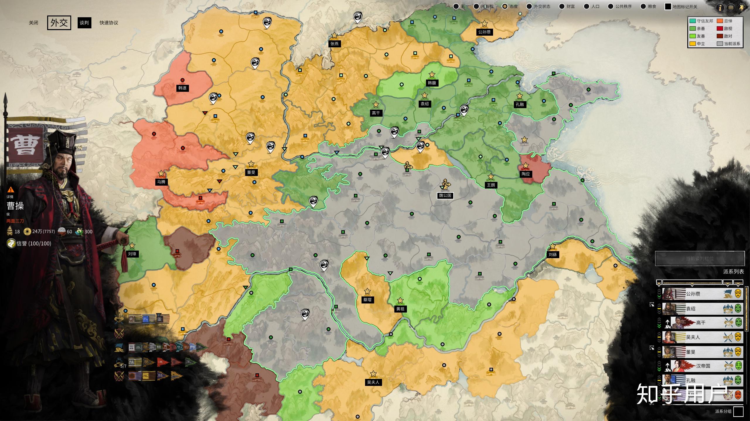 玩《全面战争:三国》都遇到了哪些有趣,搞笑或无语的东西?