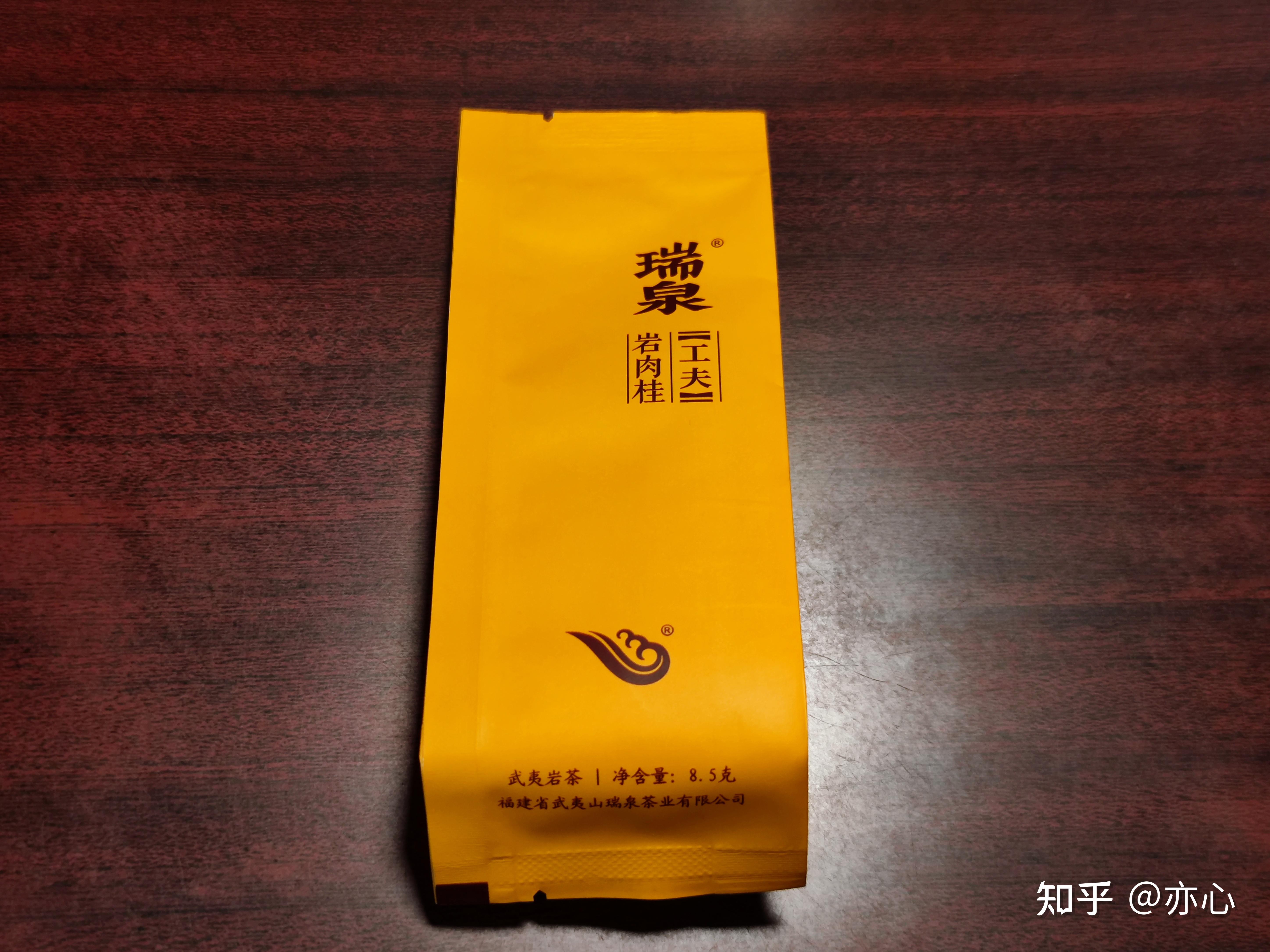 【岩茶】瑞泉工夫岩肉桂测评(20230803)