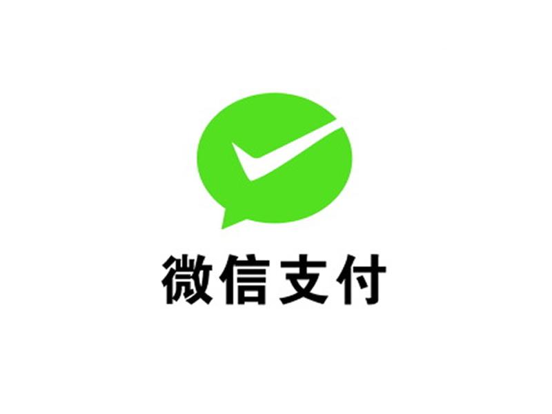 微信小程序支付   公众号支付 (含源码) - 知乎