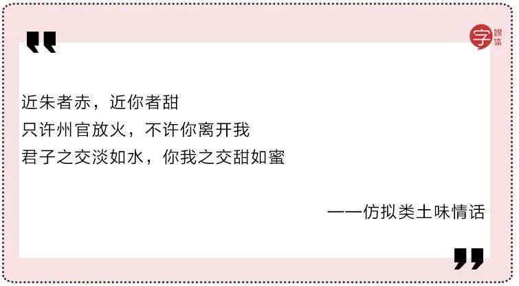 多少中国年轻人的第一次告白都来自这些笑死人的土味情话
