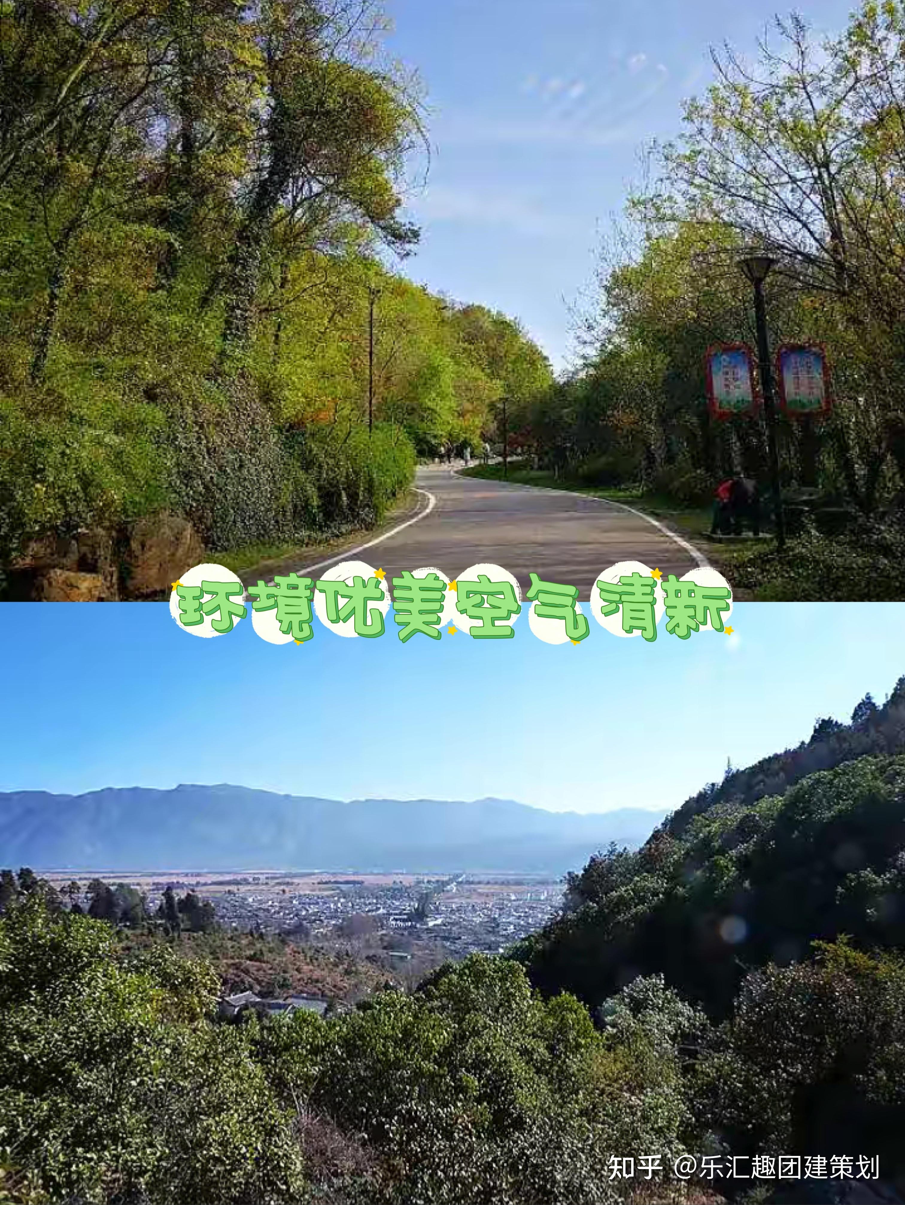 南京团建聚宝山公园1日行程规划 知乎